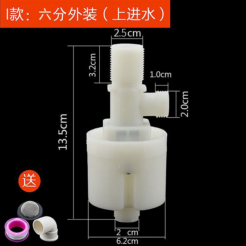 The automatic water level control valve controller of the water tank of the solar water tank: Dark Khaki