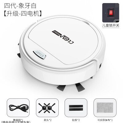 Smart Vacuum Cleaner USB Intelligent Strong Suction Sweeping Robot Automatic Climbable Dry Wet Floor Sweeper for Home Silent Run: White