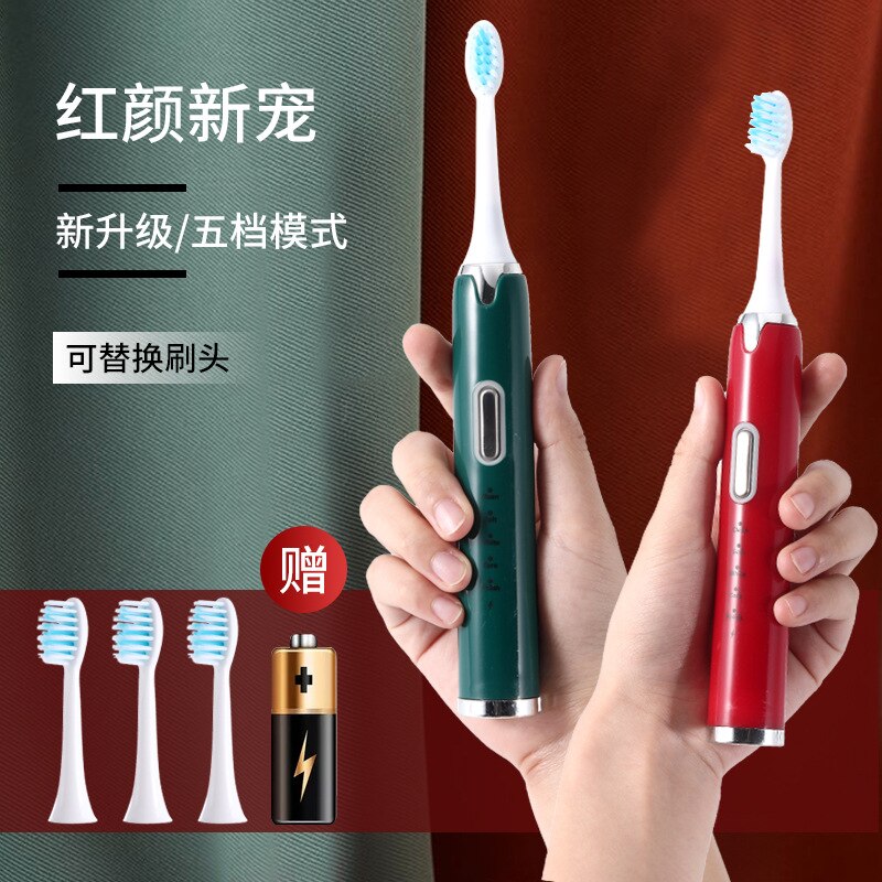nian Style SUB5 File Rechargeable Electric Toothbrush Children Adult Universal Style Soft Bristle Waterproof Sonic Type