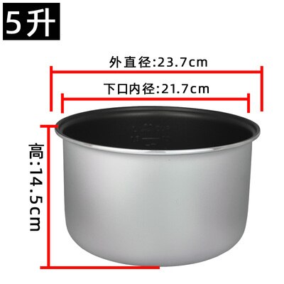 Rijstkoker Liner 2L 3L 4L 5L Non-stick Pan Rijstkoker Kom Pot Universele: 5L