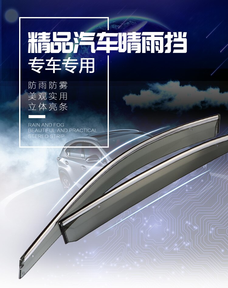 Suitable for Ford ESCAPE side window deflector rain window side window deflector accessories waterproof window strip