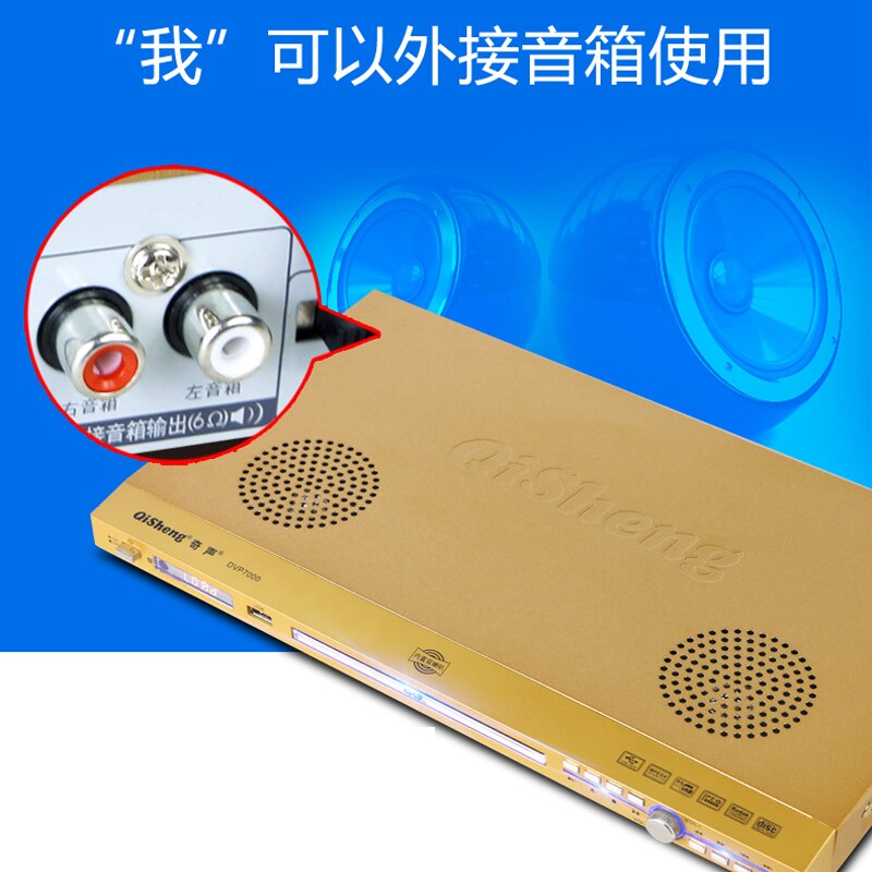 Home DVD Player Vcd Player CD Player Children's EVD Disc Player Fiber Optic Coaxial USB Direct Reading Dual K Song Interface