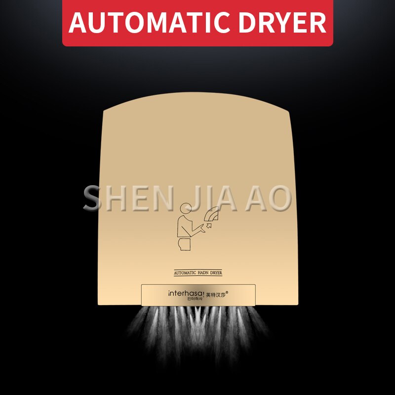 1PC Automatic Induction Dryer Household Bathroom Cool And Warm Adjustable Hand Dryer Machine Mini Fast Dryer Machine 220V