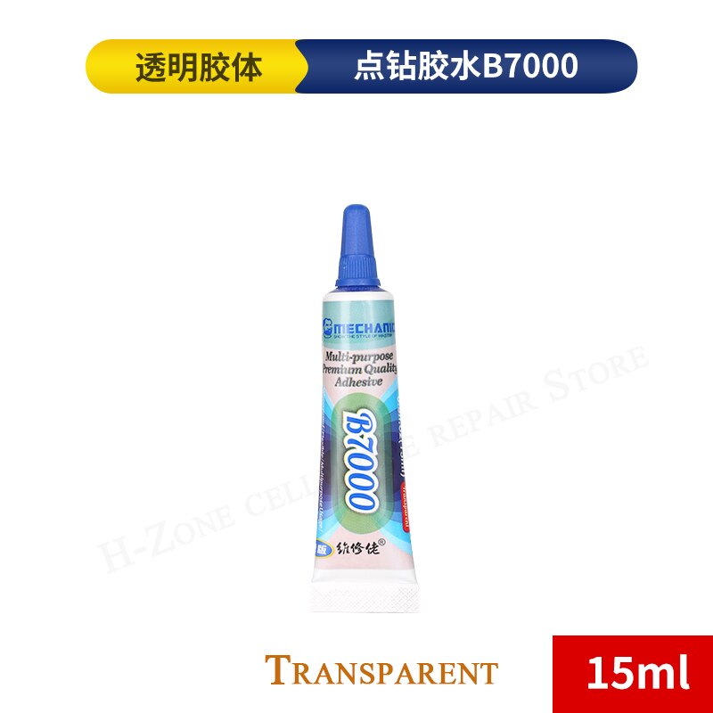 Adhesivo especial líquido para reparación de zapatos, pegamento resistente al agua, para reparación de calzado, teléfono móvil, Marco medio, borde deformado: B7000 (15ml)