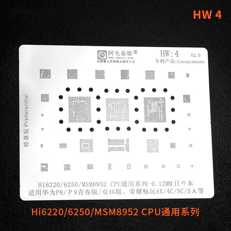 Hw: 4 Bga Reballing Stencil Voor Huawei P8 P9 Honor 4X/4C/5A/5C HI6220 MAM8952 Cpu