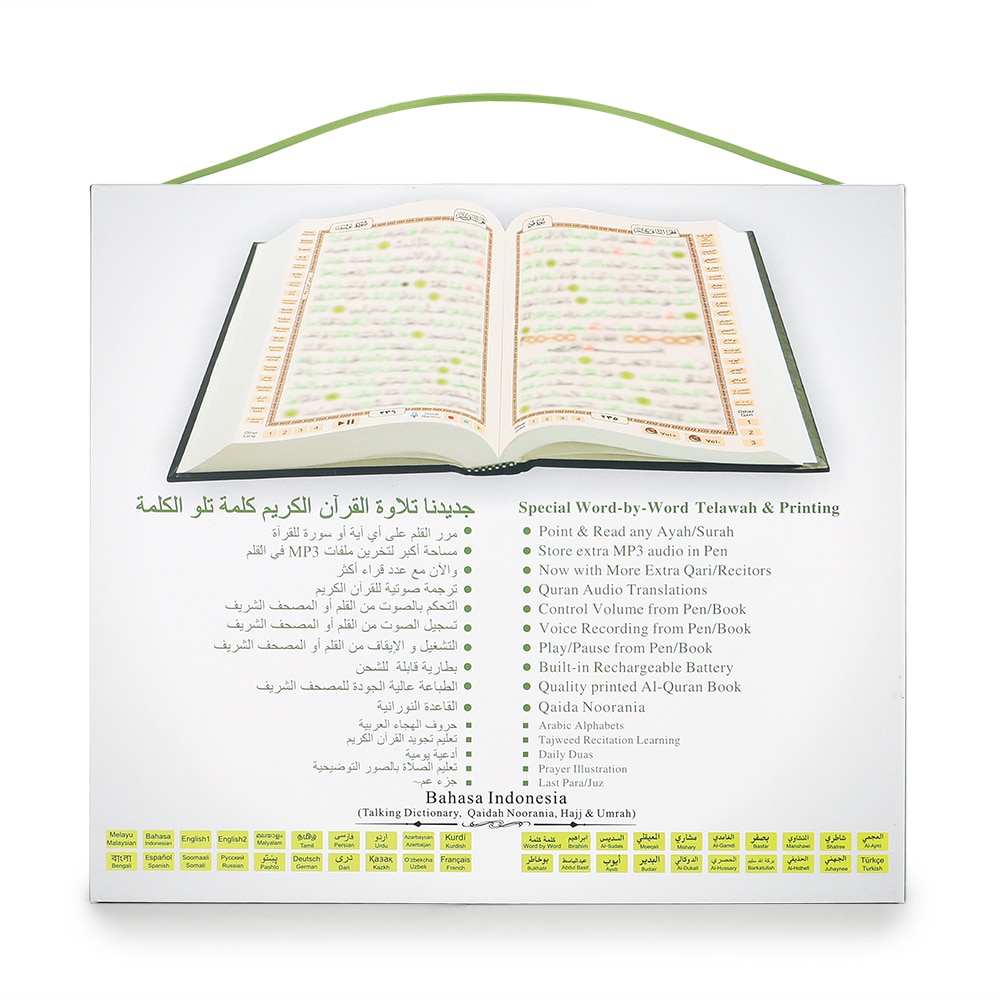 Telawah 16GB Digital Quran Book Reading Pen Set Holy Quran Book Muslim Islamic MP3 Player Koran Pen Multi Languages