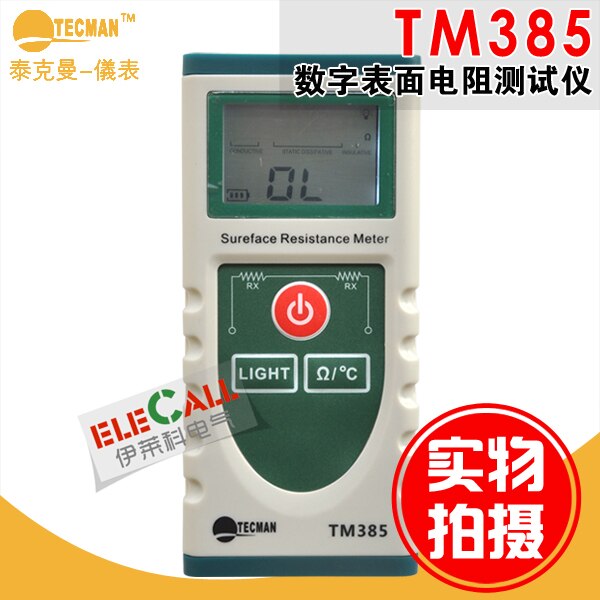 Håndholdt overflademodstandsmåler elektrostatisk statisk elektricitetstester temperaturmåling med lcd-skærm