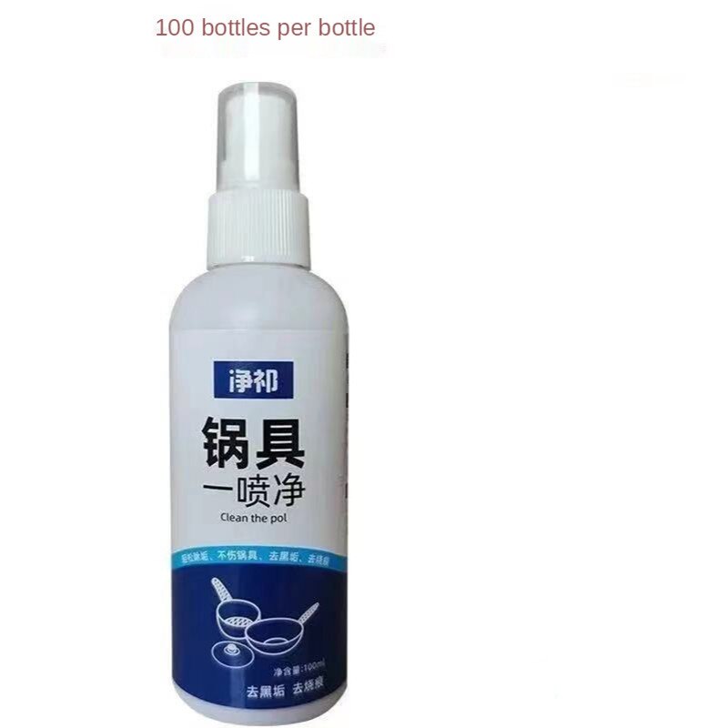 Kitchen Degreasing Iron Pot Bottom Cleaning Cream Pot Washing Artifact Pot Black Scale Cleaner Stainless Steel Derusting Cleaner: Default Title