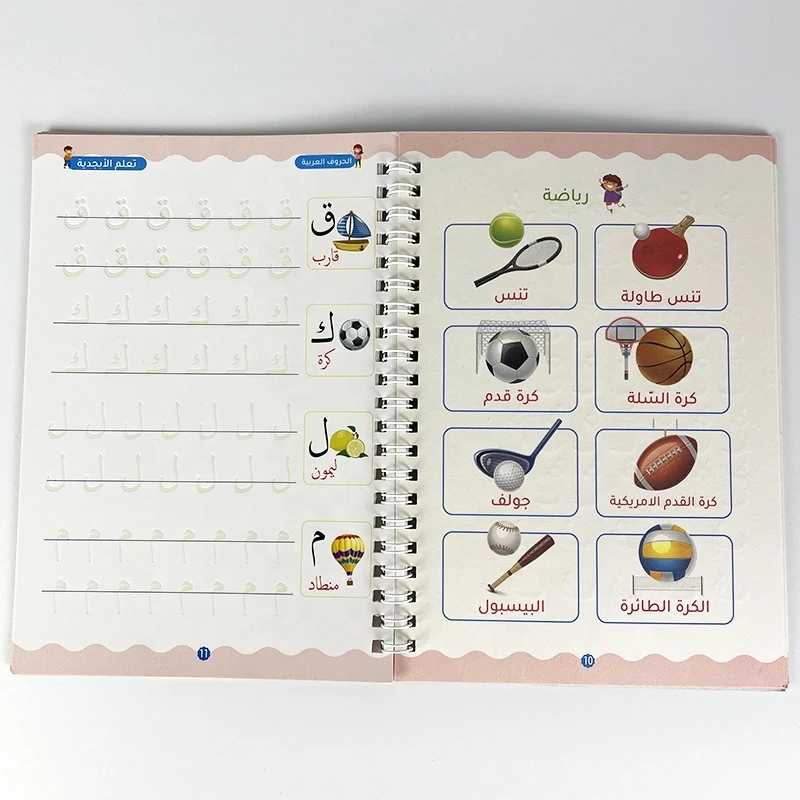 Cuaderno mágico árabe, escritura reutilizable, limpieza libre, ranura 3D, aprendizaje de números/alfabeto, práctica de matemáticas, libro mágico para niños