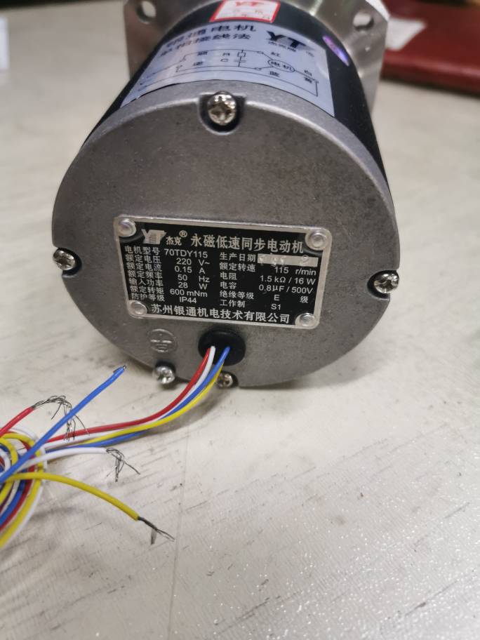 70TDTY60-115 permanent magnet low speed AC synchronous motor 220V 60rpm-115rpm input power 24W-28W