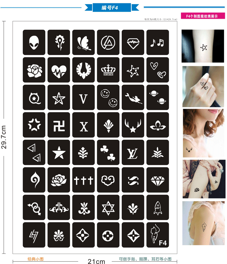 48 Stks/set Henna Stencil Kleine Size Airbrush Stencils Bloem Kroon Kat Diy Tekening Glitter Tattoo Stencil Henna Templates