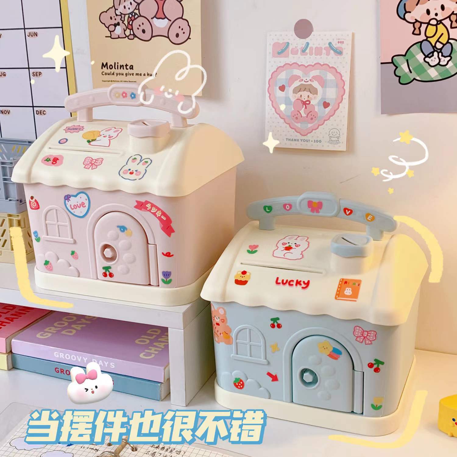 Piggy Bank Cartoon Shape Piggy Bank Cute Small House Can Withdraw Large Capacity Plastic Piggy Bank