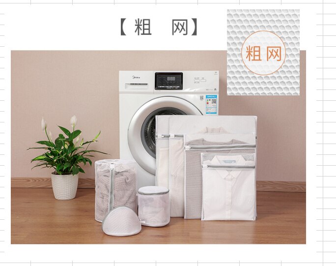 7 pièces/ensemble sac à linge épais et mince sac en maille sous-vêtements ménagers épaississement soin et sac de lavage ensemble petits grands sacs à linge en filet: big net