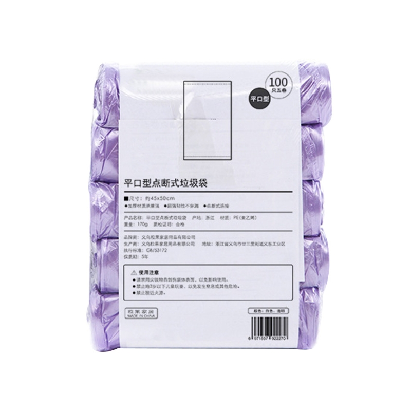 6 Colors Household 5 Rolls Disposable Rubbish Bin Liner Plastic Garbage Bag Home Waste Trash Storage Container Bags: Purple