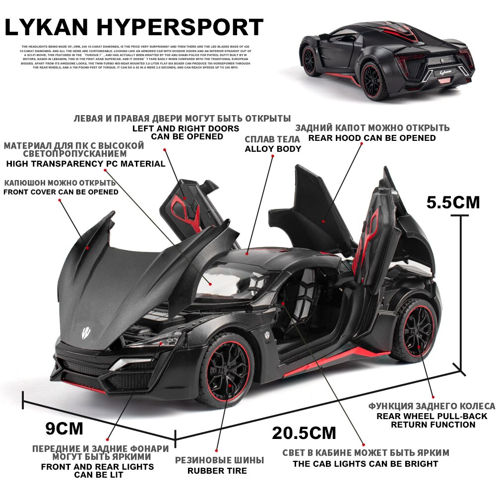 1:24 1:32 Lykan Hypersport In Lega Modello di Auto Giocattoli Pressofusi E Veicoli Auto giocattolo In Metallo Collezione Del Capretto Giocattoli Per Bambini Regali Veloce-Fast And Furious