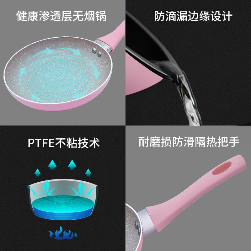 Pan non-stick children frying egg pan pink frying pan household multi-function small frying pan pancake pan