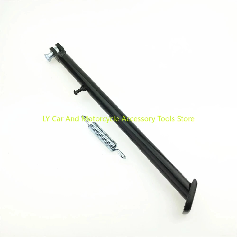 1PC Motocross Side Bracket Support Frame 36cm Length 40cm Extended Type Black Bracket With Spring Screw Electric Car