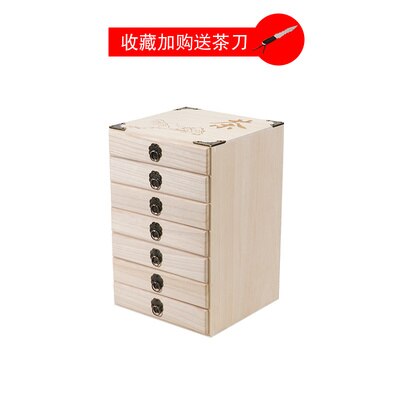 Multi-layer solid wood storage box Boxes Pu&#39;er tea collection Tea Wooden box Jewelry storage boxs kit