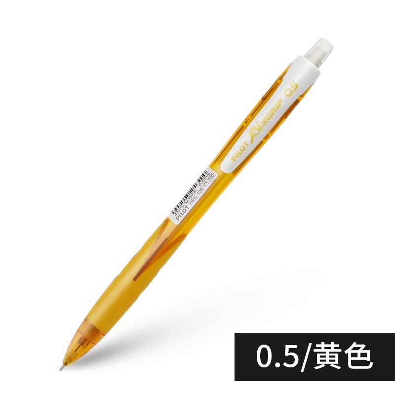 Japon Pilot 1 pièces crayon mécanique avec gomme sur le dessus HRG-10R 0.5mm stylo promotionnel à faible coût: Jaune