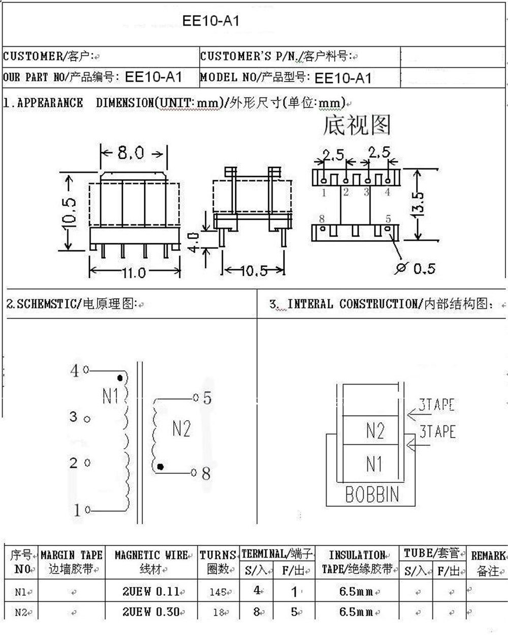 50pcs/lot EE10-A1 Switching Power Supply High Frequency Transformer 220V to 5-12V Maximum Output 3W