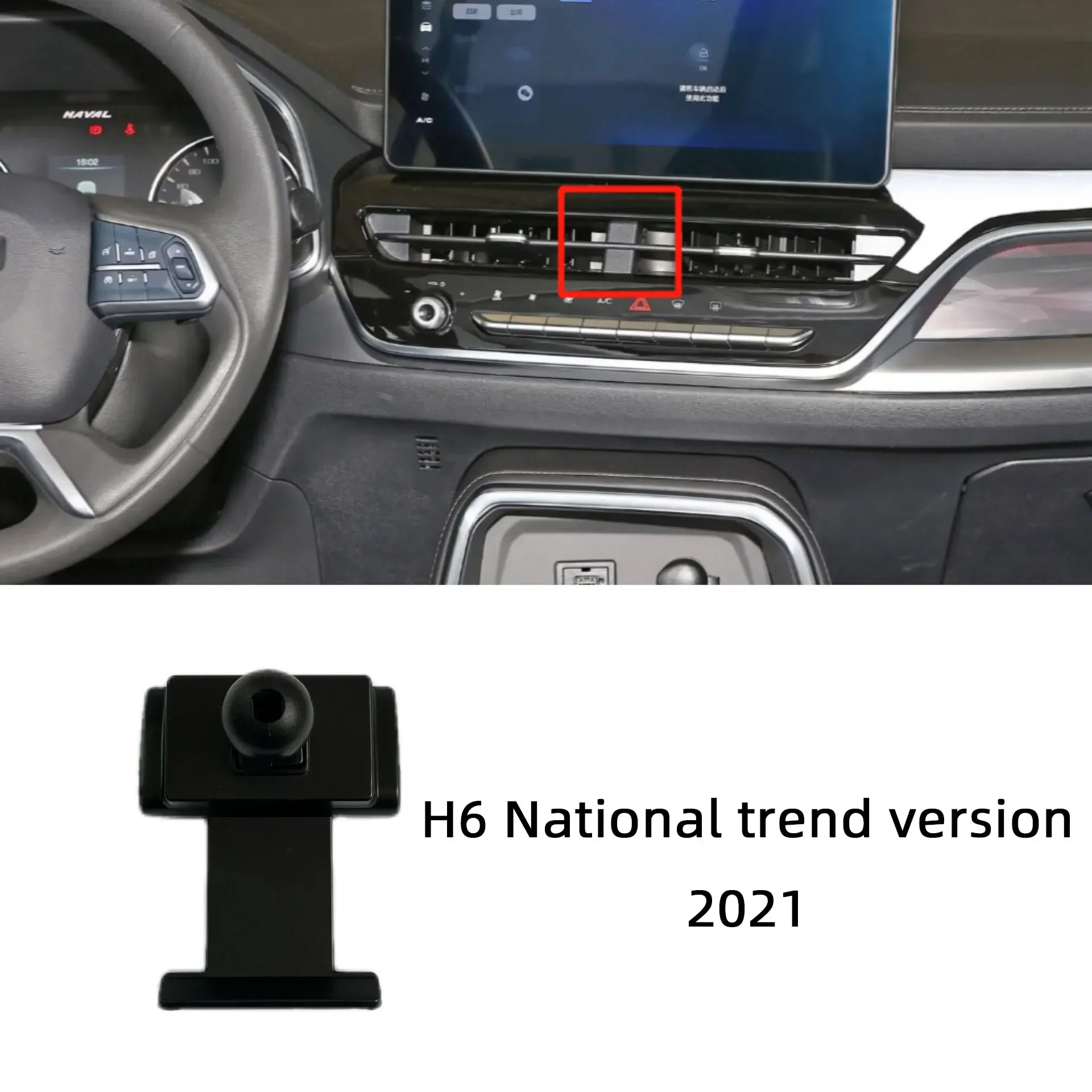 Car Phone Holder Bracket Special Base For Haval XY Jolion H2 H4 H5 H6 Sport Coupe H7 H8 H9 F5 F7 F7X Dargo Husky Chitu M6 Plus: Ivory