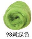 100g Felting Wool Material Fibre Wool Soft Roving Wool Fibre Needle Felting Doll Needlework Christmas Felt Animals Diy Crafts: Q