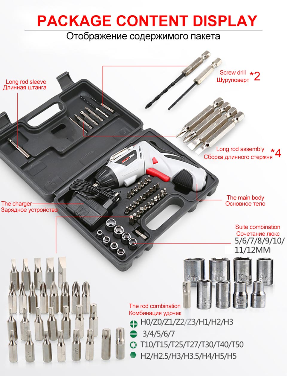 4.8V Electric Screwdriver Cordless Drill With 45 Bits Mini Wireless Power With LED Light Dremel Multi-function House Power Tools