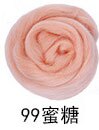 100g Felting Wool Material Fibre Wool Soft Roving Wool Fibre Needle Felting Doll Needlework Christmas Felt Animals Diy Crafts: R