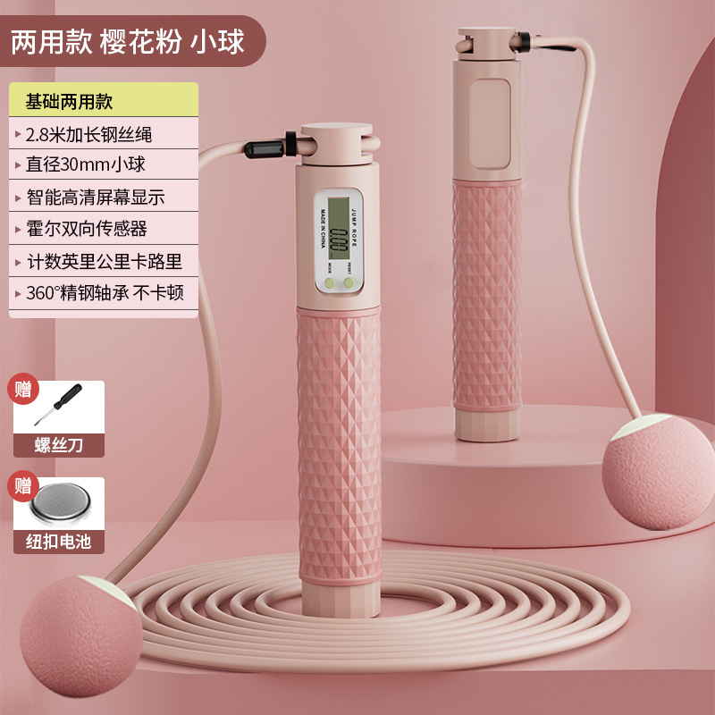 Elektronische tellende springtouw Fitness Oefening Gewichtsreductie Grote bal Draadloos springtouw voor twee doeleinden Oefening Springtouw: Blauw