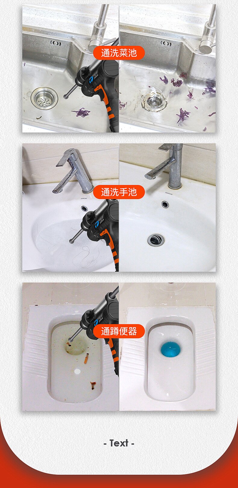 Sewer Drainage Facility Electric Pipe Sewer Unblocking Machine