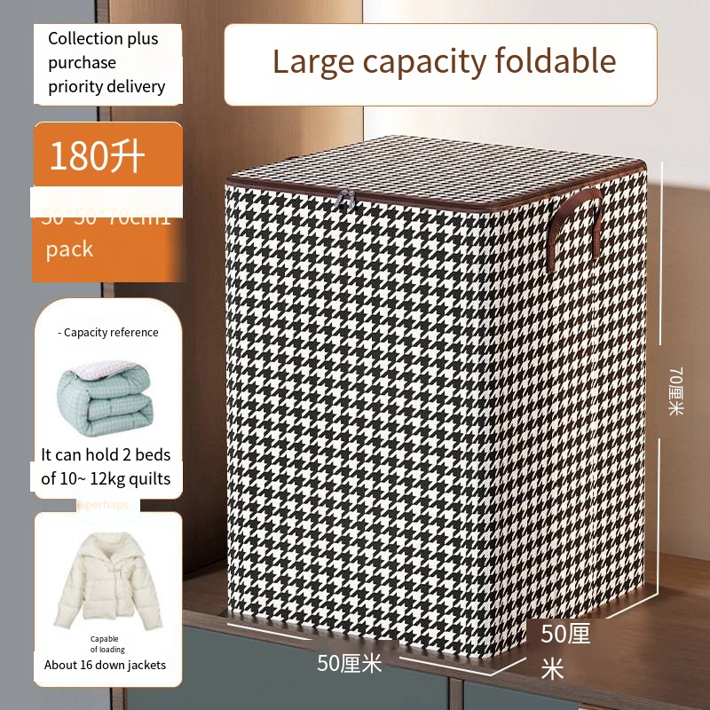 Large capacity household non-woven storage bag quilt clothing storage box wardrobe portable moving bag storage box with handle: SKY BLUE