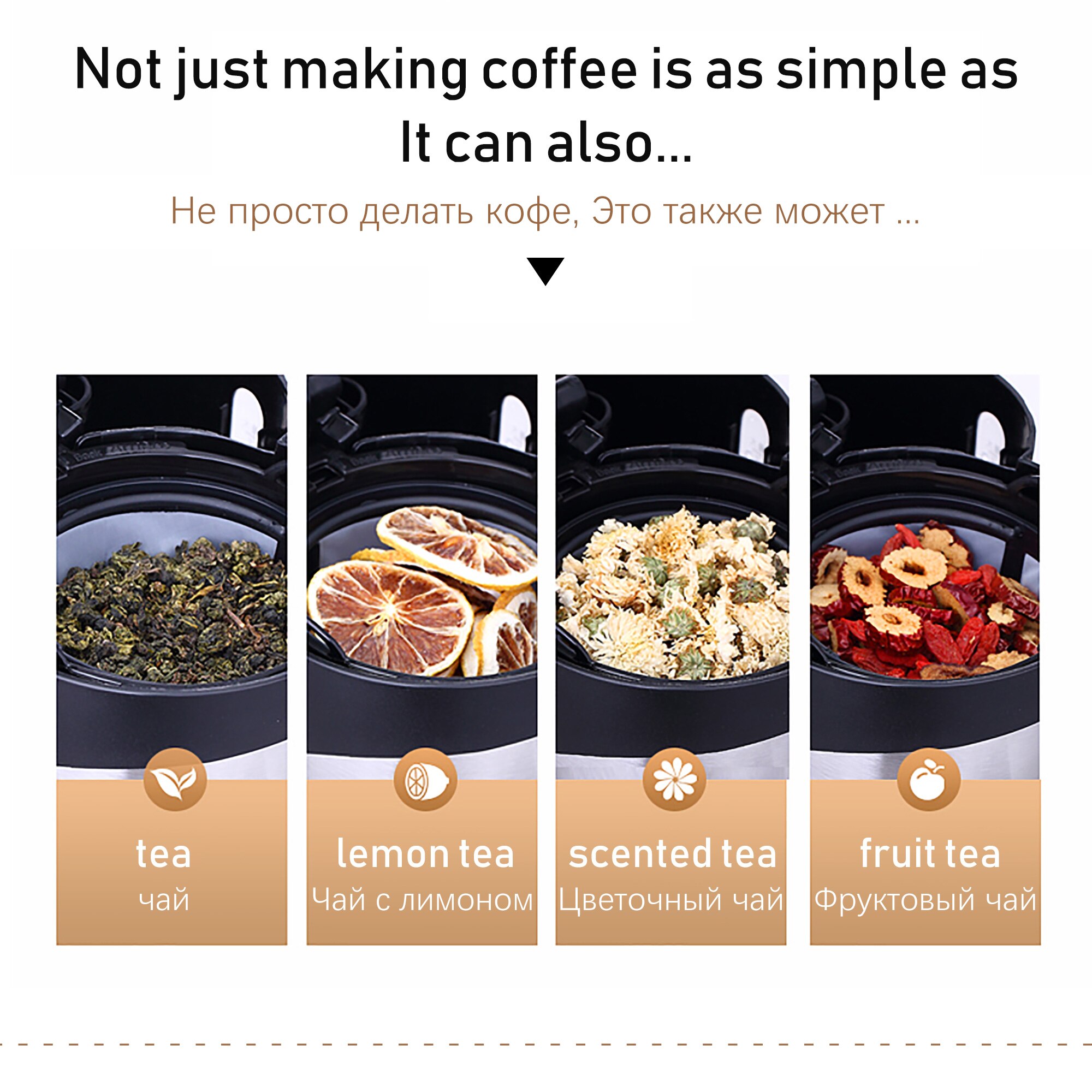0.6L Elektrische Infuus Maker 550W Huishoudelijke Koffiezetapparaat 6 Cup Koffie Pot Melk Koffie Maker voor 220V Sonifer