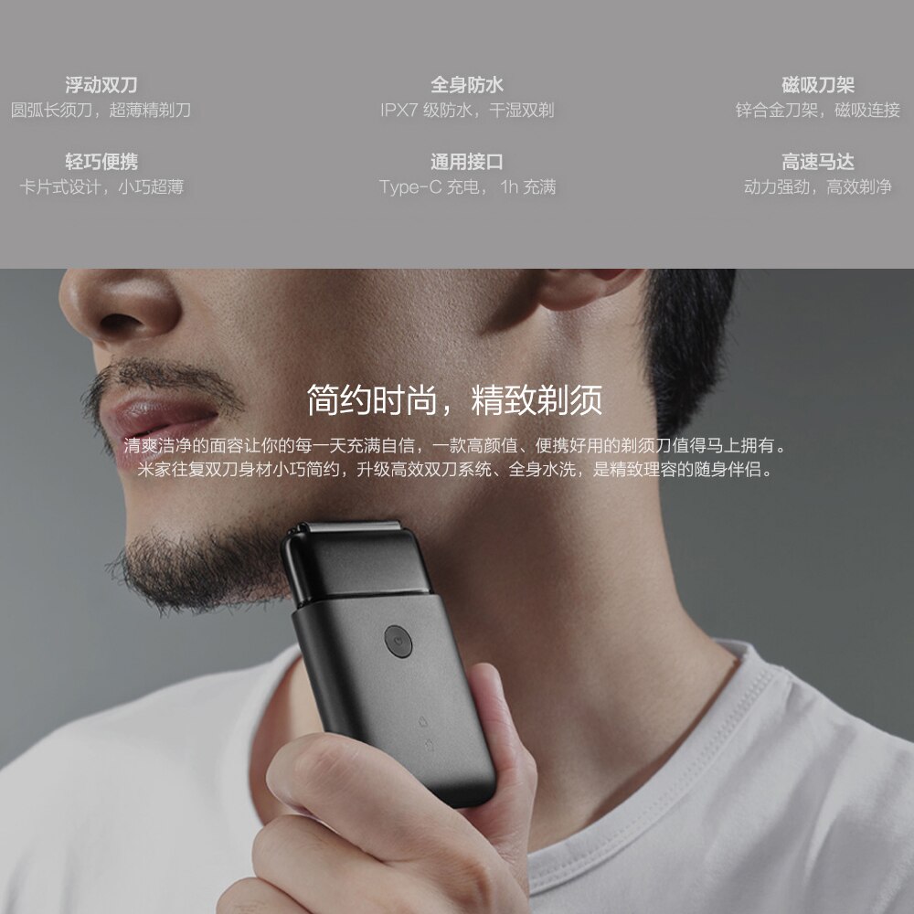 Xiaomi Mijia Portable Electric Shaver 2 Blade Razor Type-C Rechargeable Dry Wet Shaving Washable Reciprocating Beard Trimmer