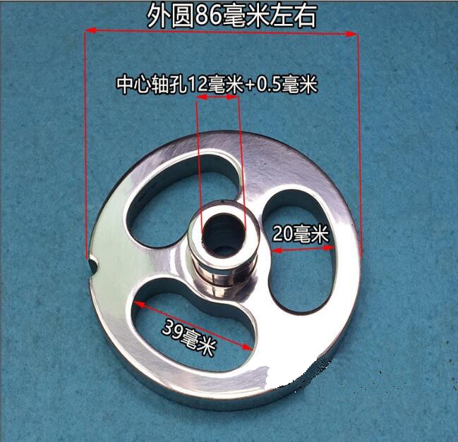 No. 22 3 holes Meat Grinder Parts Stainless Steel sausage Porous Round Plate 12mm central hole 10mm thickness