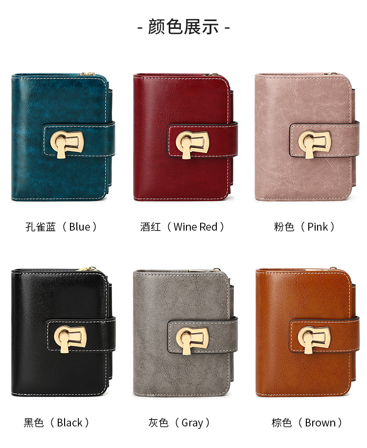 RFID Retro Women's Wallet Three fold Short Wallet PU Leather Multi functional Twist Lock Credit Card Wallet and Wallet