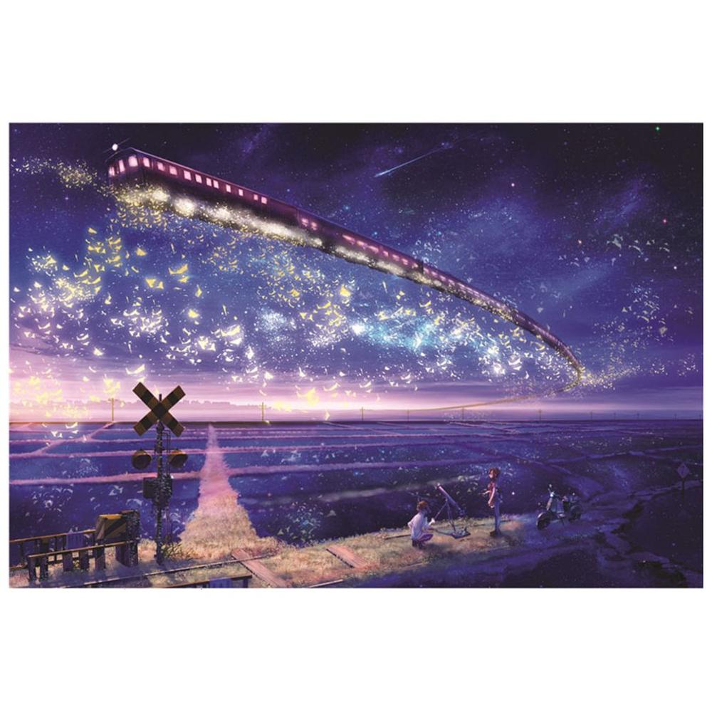 1000 Delige Set Volwassen Art Puzzel Puzzels Voor Volwassenen Leisure Puzzels Games Diy Art Thuis Muur Decor: starry sky train