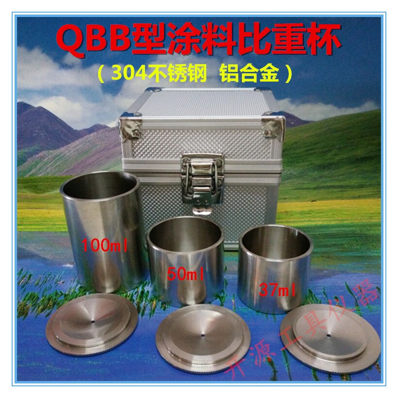 QBB Stainless Steel Aluminium Specific Gravity Cup (37ml, 50ml, 100ml) Density Cup Paint Specific Gravity Cup