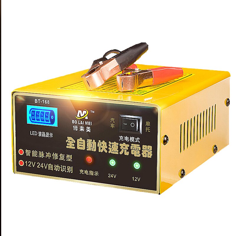 thumbnail image 2 of 12V Car Motorcycle Battery Charger Trickle Charger... - Grandado 2 of 14