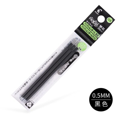 Japon pilote Frixion stylo 3 en 1 effaçable Gel stylo 3 couleurs 0.5mm LKFB-60EF 0.38mm LKFB-60UF couleurs Pastel: 0.5mm 2pack BLACK