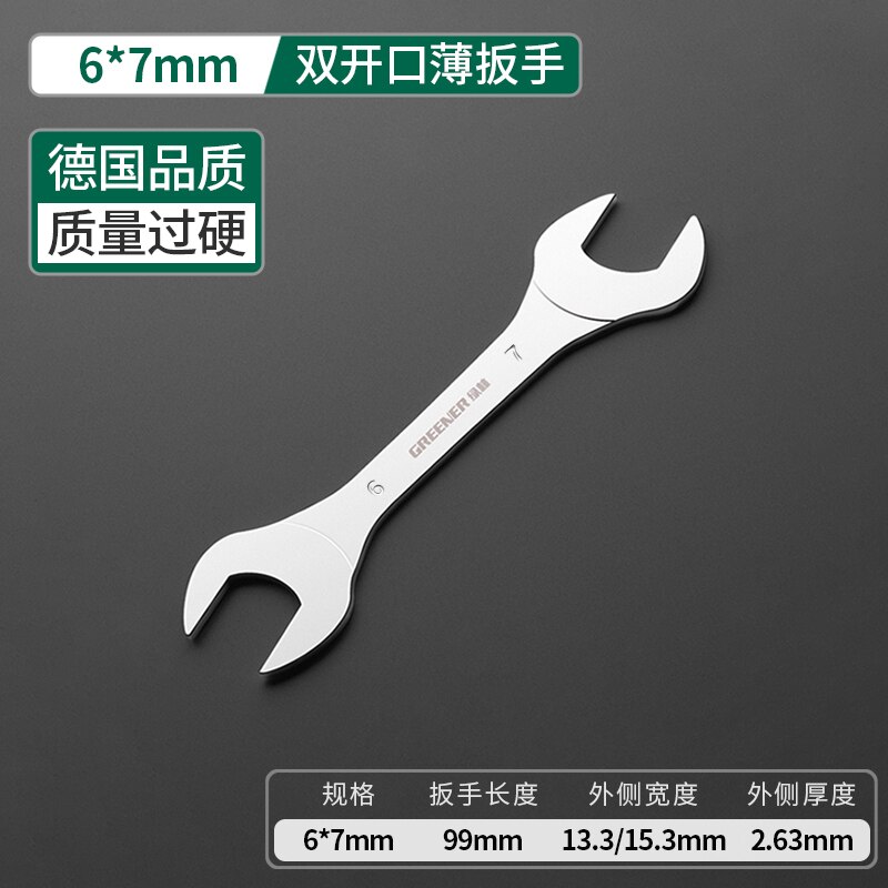 Greener-llave fina de doble cabezal, herramienta de mano de 3mm de doble uso, Llave pequeña ultrafina para el mantenimiento de coche, 1 ud.: 6x7