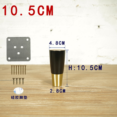 4pcs/lot Oak Wood Reliable Furniture Leg with Iron Plate Copper cover Foot Sofa TV Stand Legs Table Cupboard Feet B547: 10.5cm height B