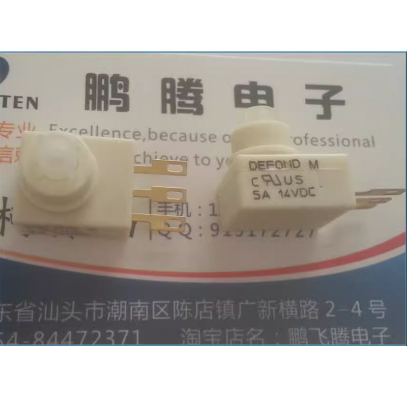 2PCS Original DEFOND push touch switch DPN-3-07 5A 14VDC 3 foot self-reset self-play button