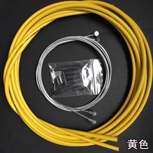 Piezas de bicicleta DIY, cable de bicicleta de montaña y carretera, 26/27, 5/29er, conjuntos de mangueras de cable, Kit de palanca de cambios de freno: Yellow