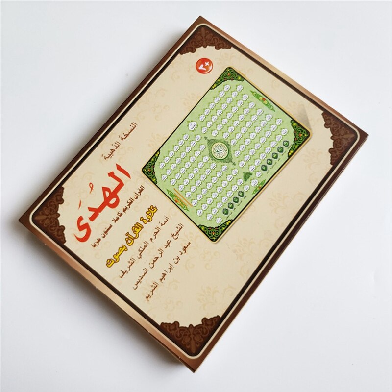 80 Sectie Koran Al-Huda Arabische Taal Leren Y-Pad Tablet Computer Voor Moslim Kinderen Educatief Speelgoed