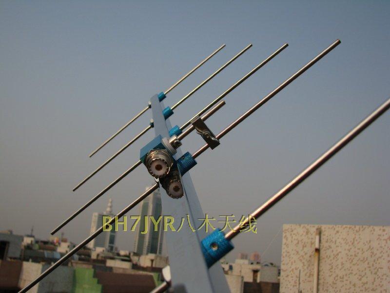 Schinken Radio antenne Amateur abschnitt 430 MHZ-440 MHZ yagi-antenne U5 U abschnitt 5 einheit Yagi antenne 8dBi 50W