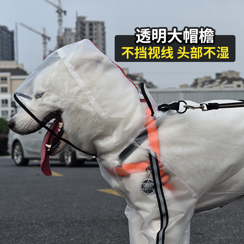 Umbrella Big Dog Raincoat Waterproof Jacket Golden Retriever Labrador Dog Clothes Accessories Ropa Perro Pet Products XX60DR