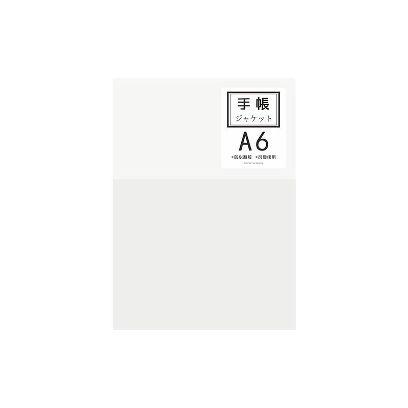 A5 en 6 notesbog indvendigt omslag beskyttelsesomslag macaron pvc bogomslag planner shell til midori hobonichi refill tilbehør papirvarer: A6 hvide
