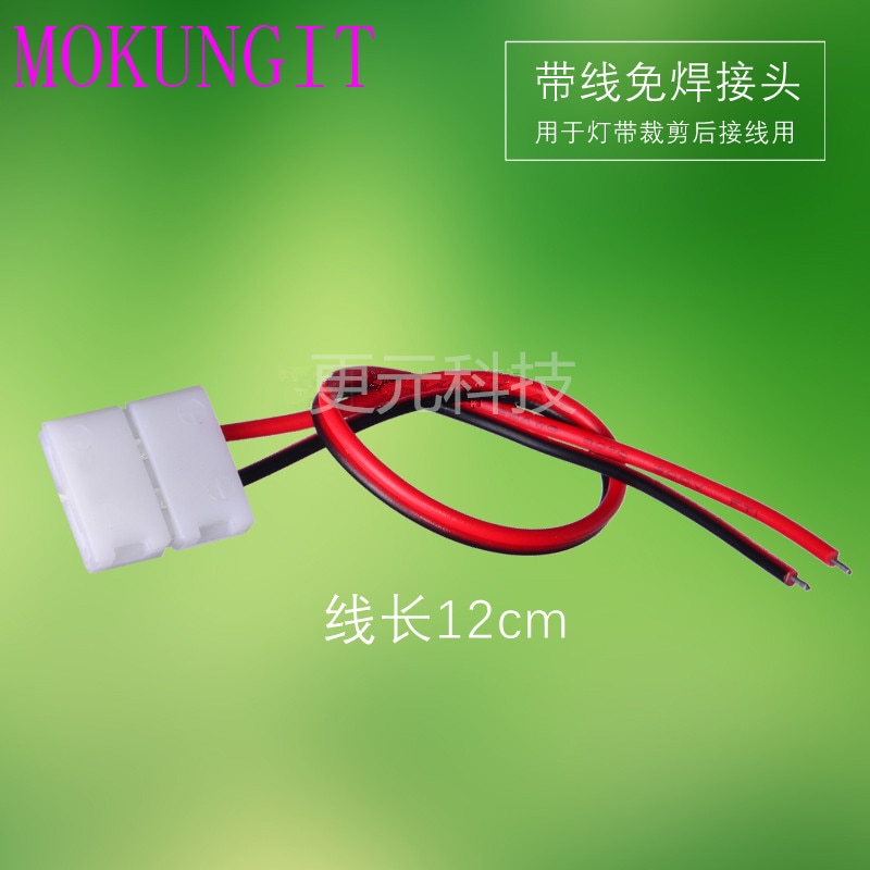 10pcs 10mm 3 Pin L-Shape LED Strip PCB Connector Adapter and 20pcs 3pin connector 4 WS2812B WS2811 SK6812 LED Strip No Soldering