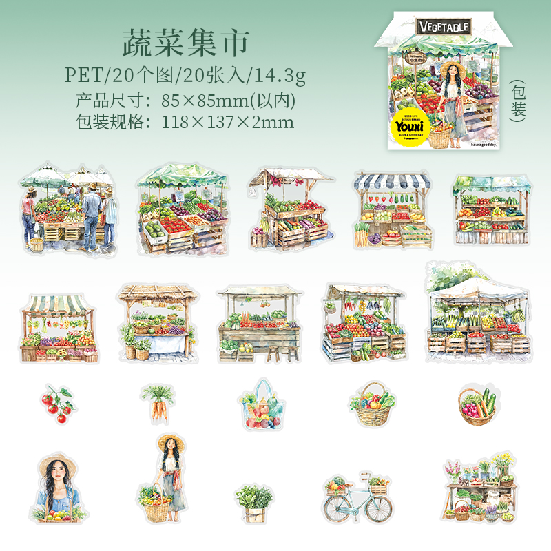 Journal GO 20 piezas pequeñas tiendas callejeras de ciudad pegatinas estéticas calcomanía de dibujos animados para planificador de colección de recortes diario etiquetas diy: YELLOW