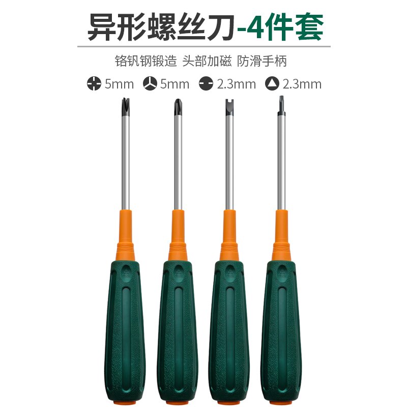 Triangle screwdriver set assembly and disassembly socket Special shaped herringbone U-shaped Y-shaped inner cross magnetic: 4 piece set